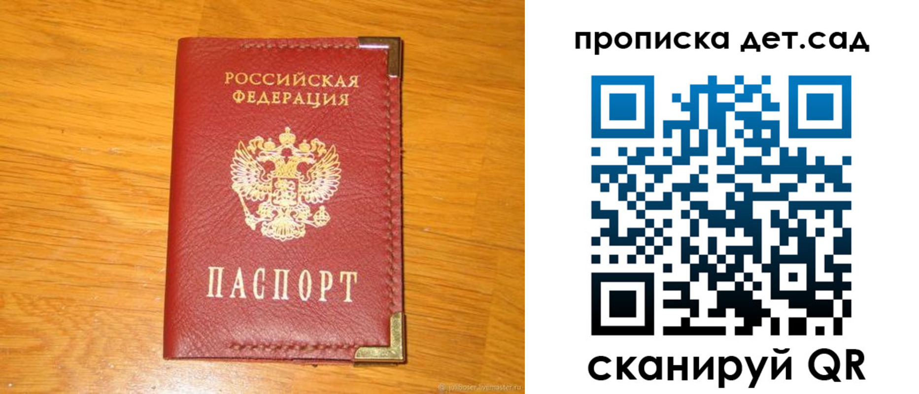 форма 3 в Мирном
