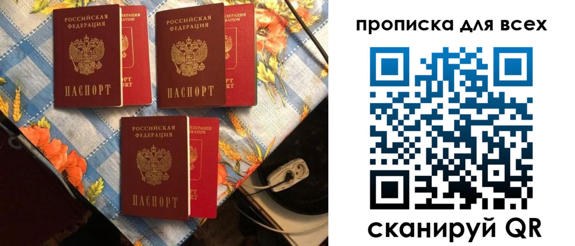 регистрация в Мирном